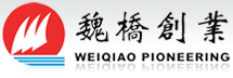 山東魏橋創業集團有限公司